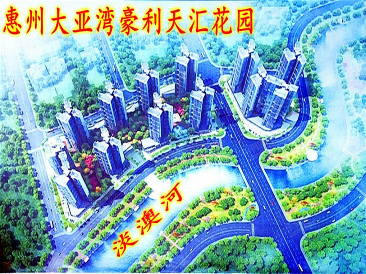豪利天汇效果图3