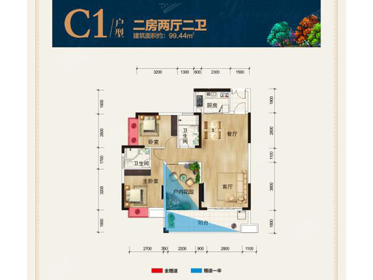 2栋01-02号C1