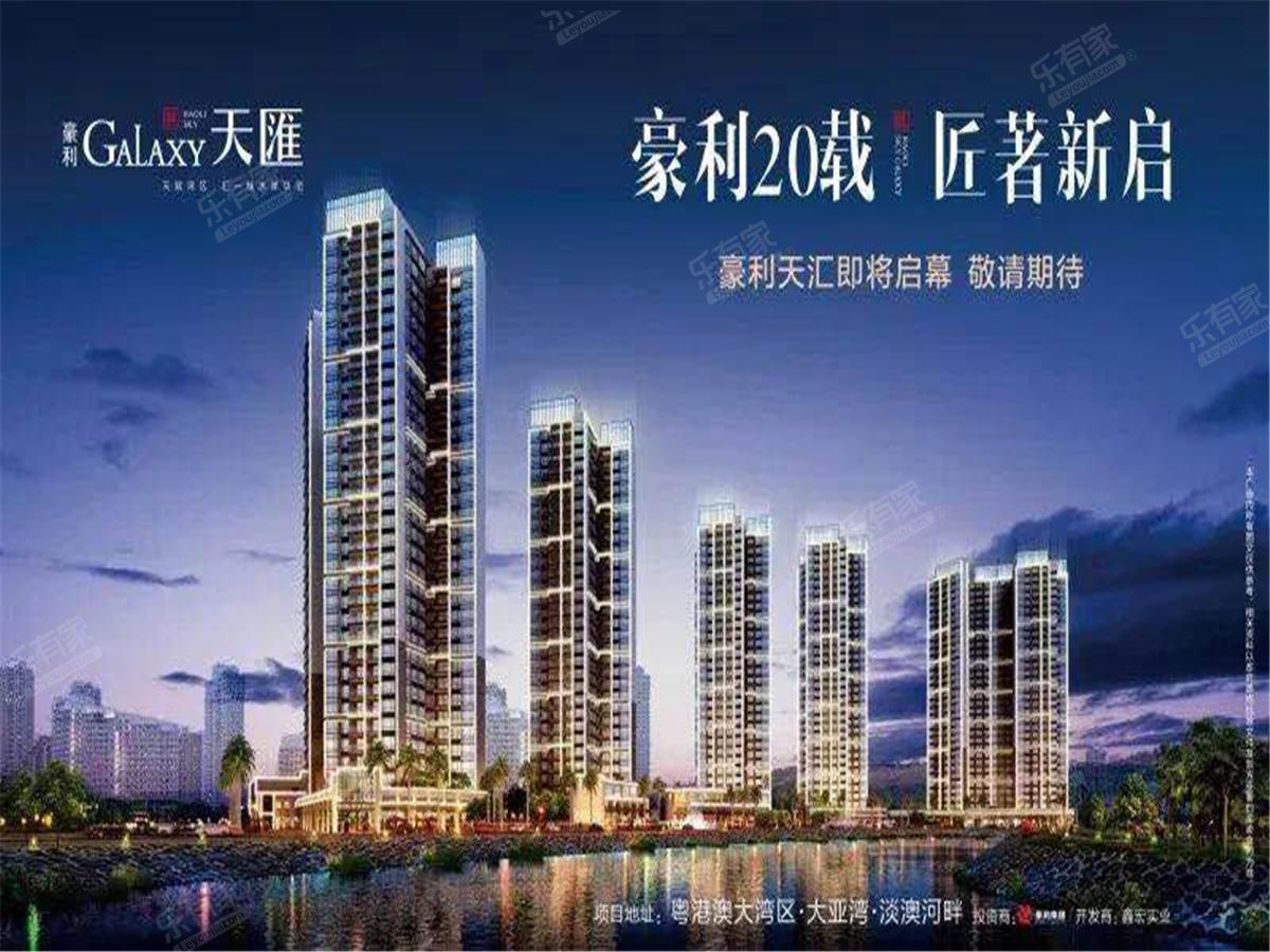 豪利天汇效果图7