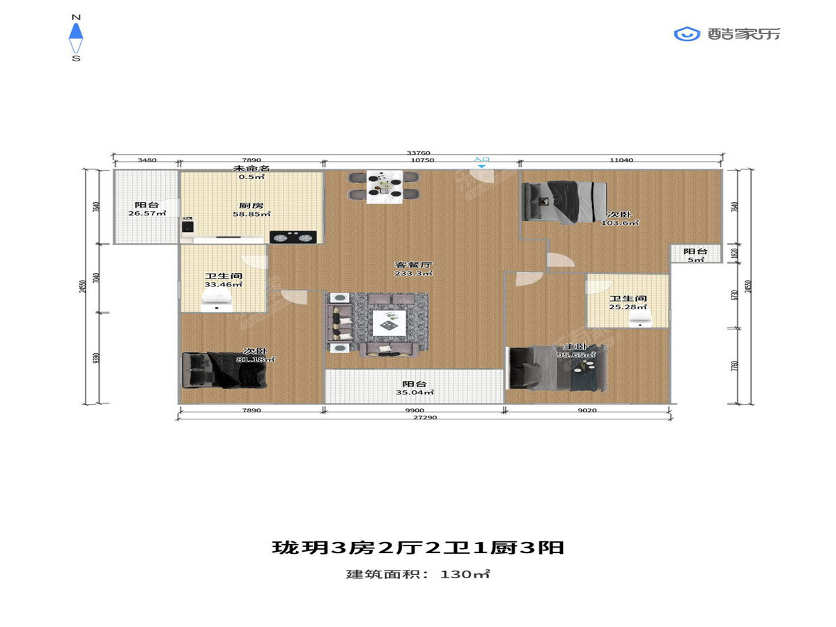 02号130㎡户型图