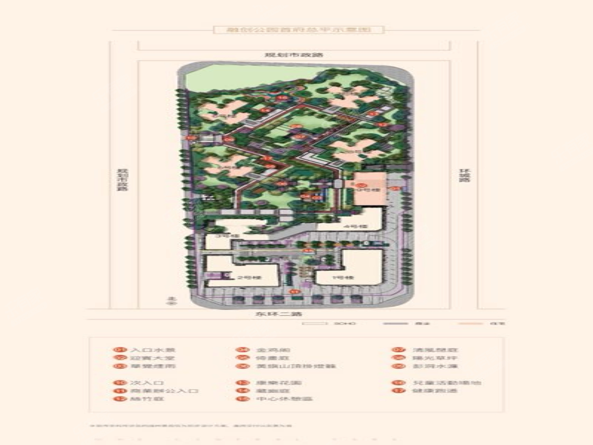 晨熙花园（公寓）小区平面图