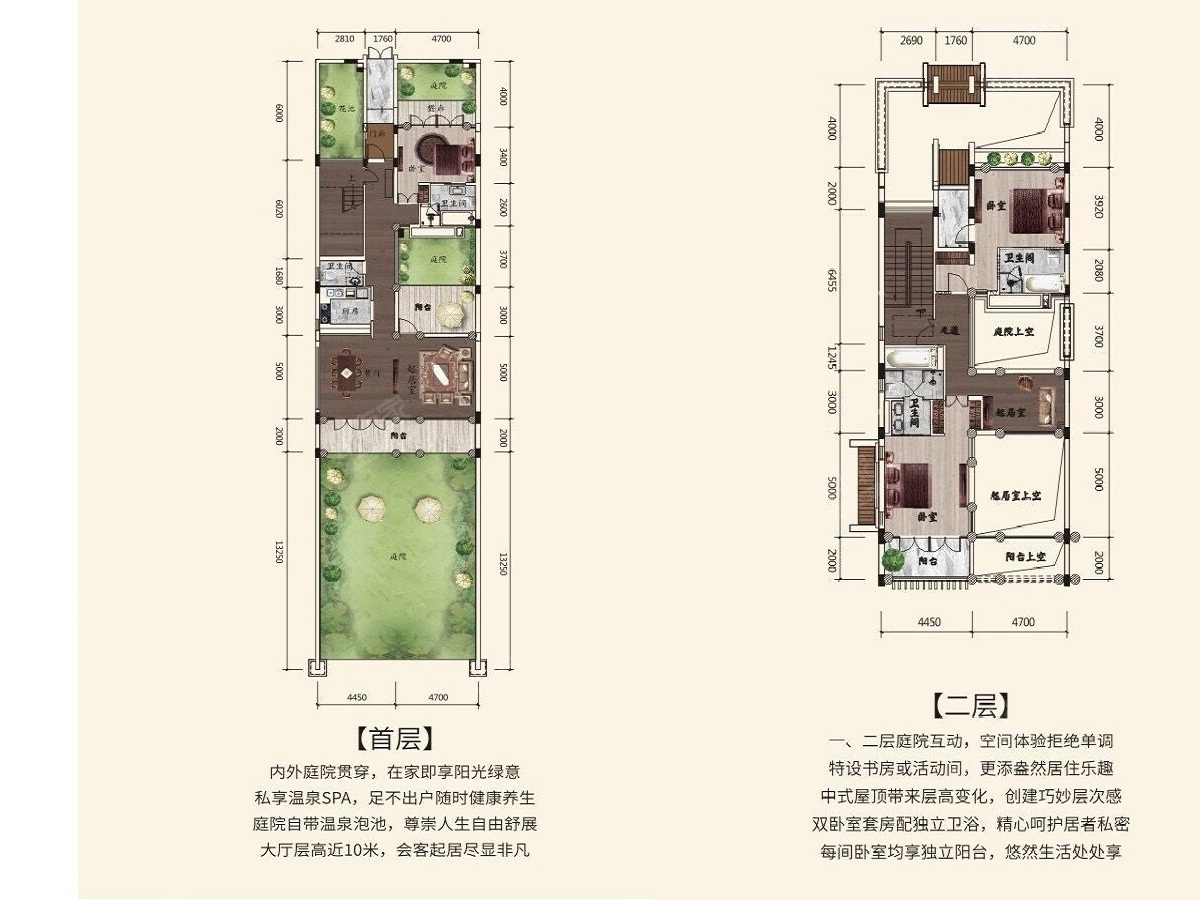 T3-中式户型