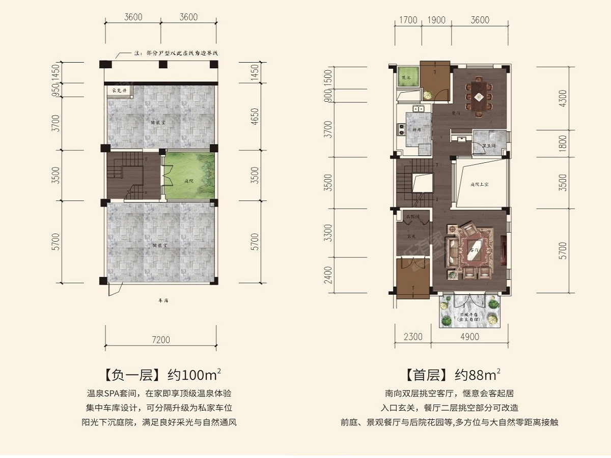 B1-新亚洲户型