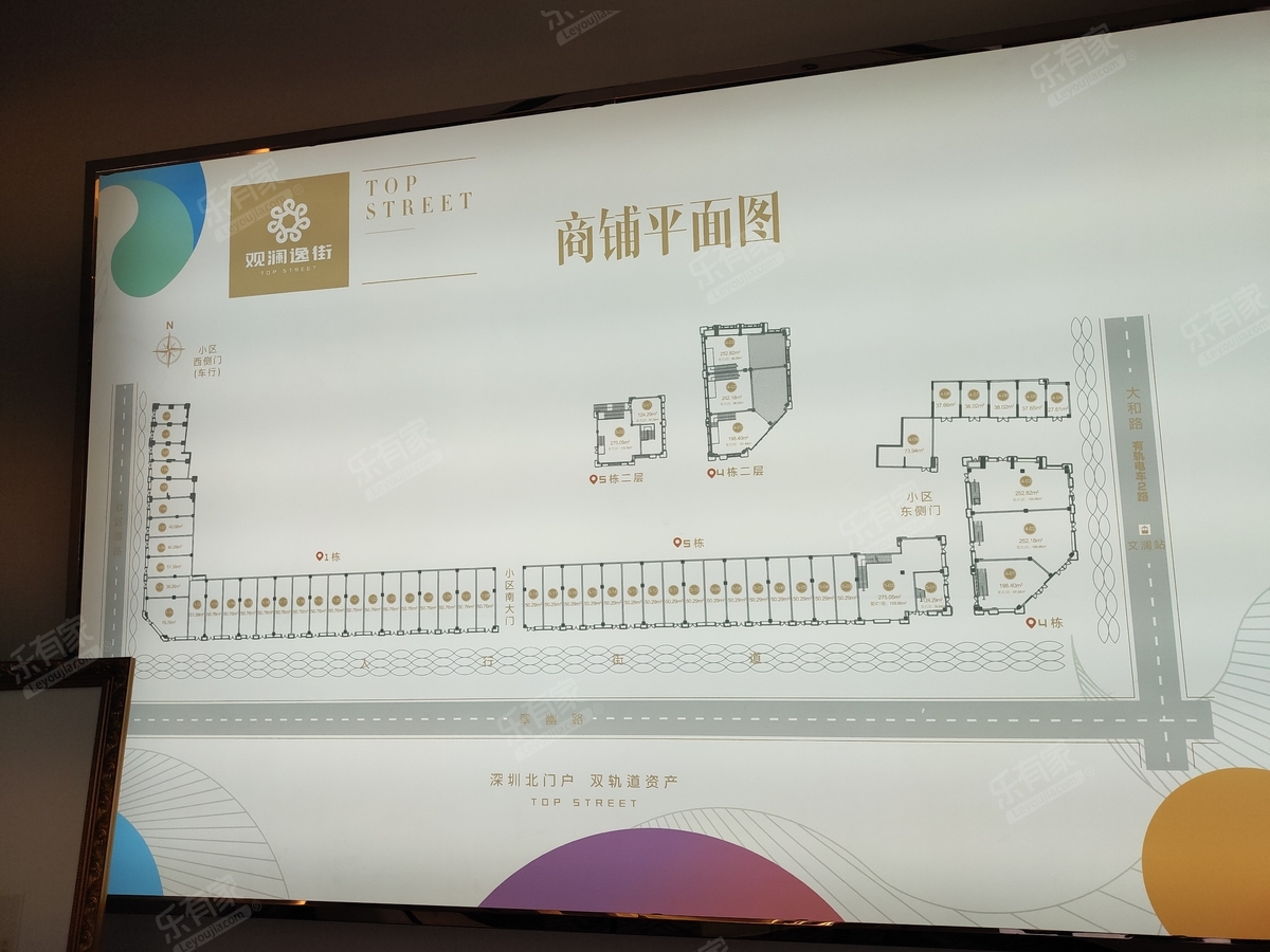 银江春晓家园商铺平面图