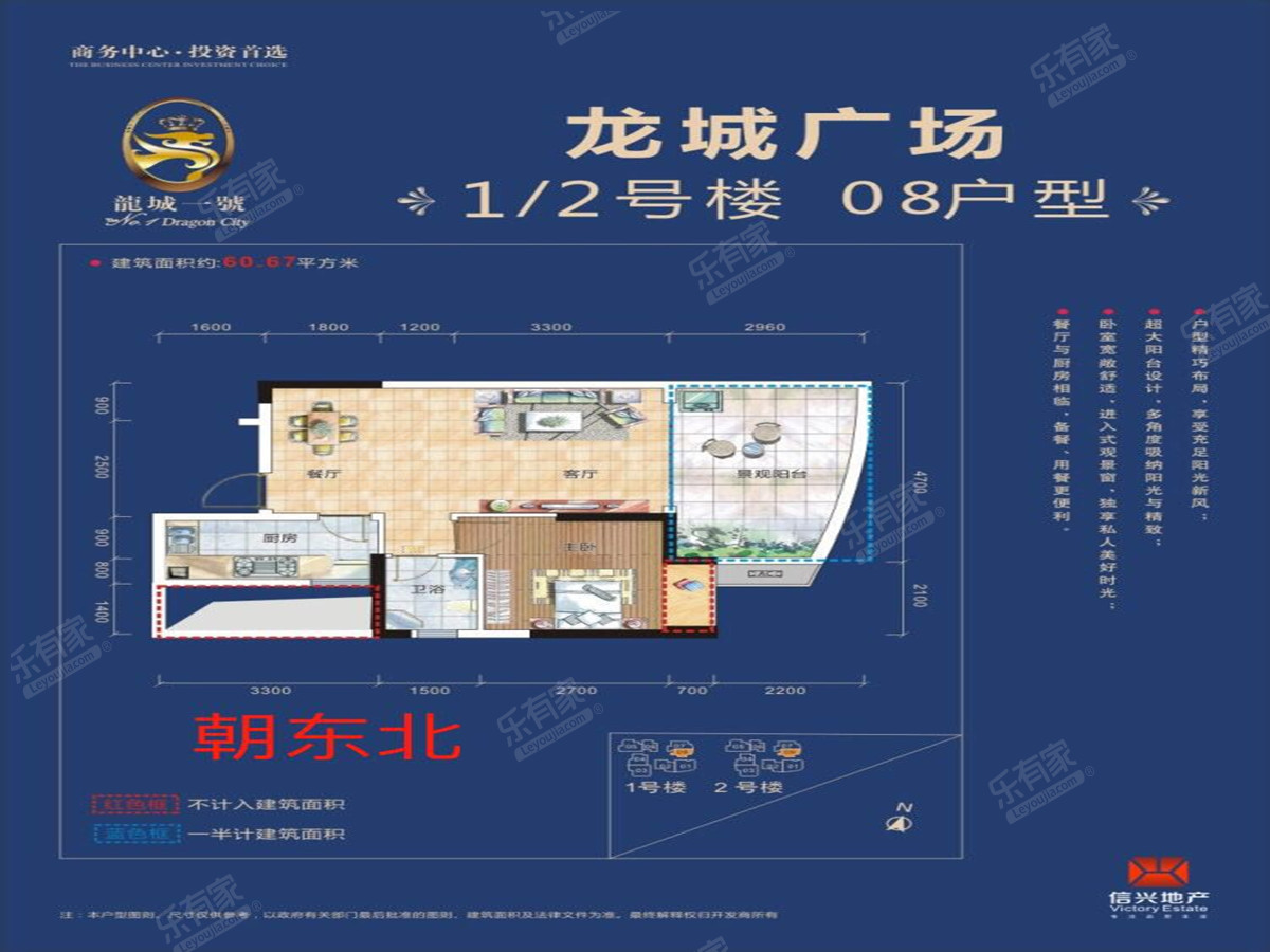 五期1号楼08