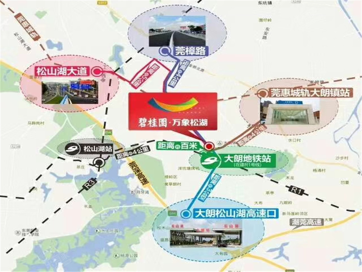 碧桂园名座广场3.楼盘位置图