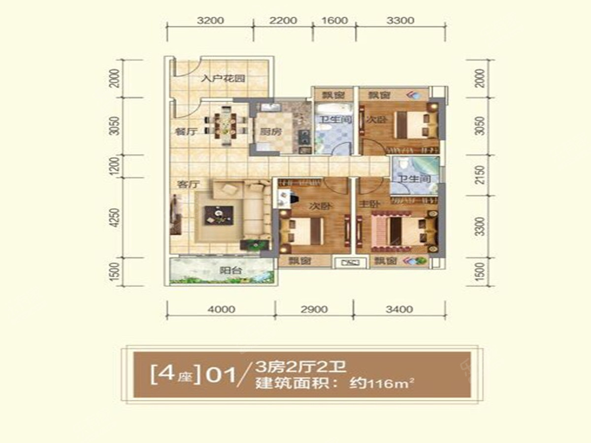 绝版户型