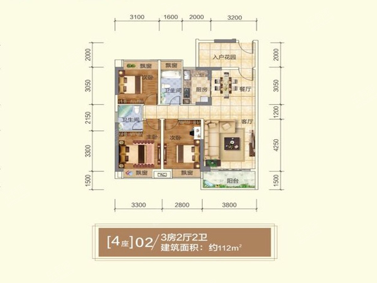 绝版户型