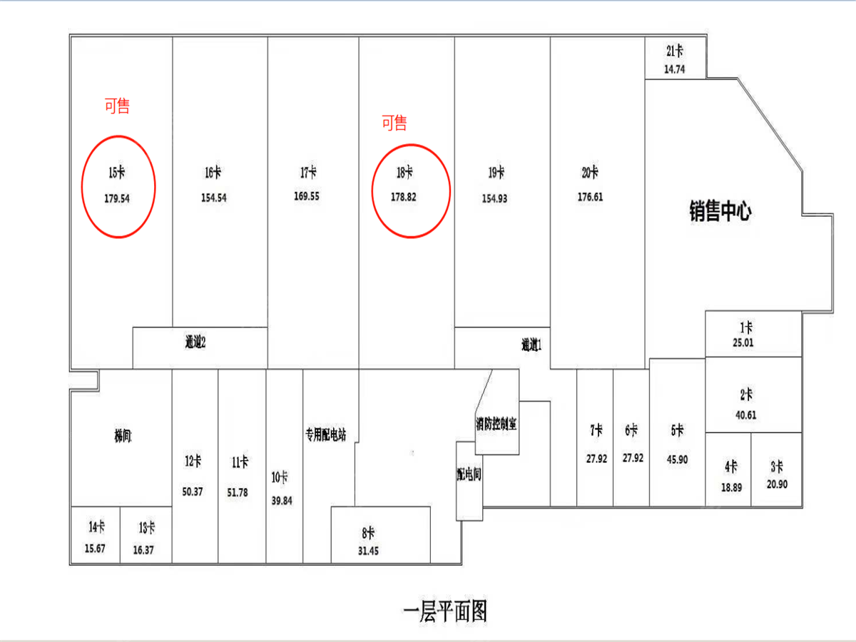 1楼商铺