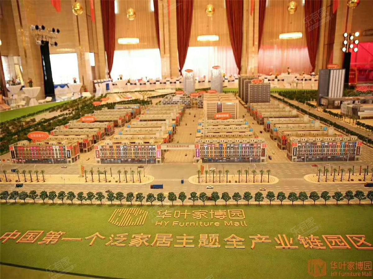 华叶家博园商铺沙盘3
