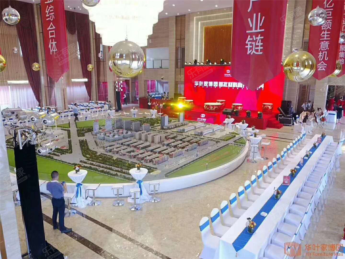 华叶家博园商铺沙盘1