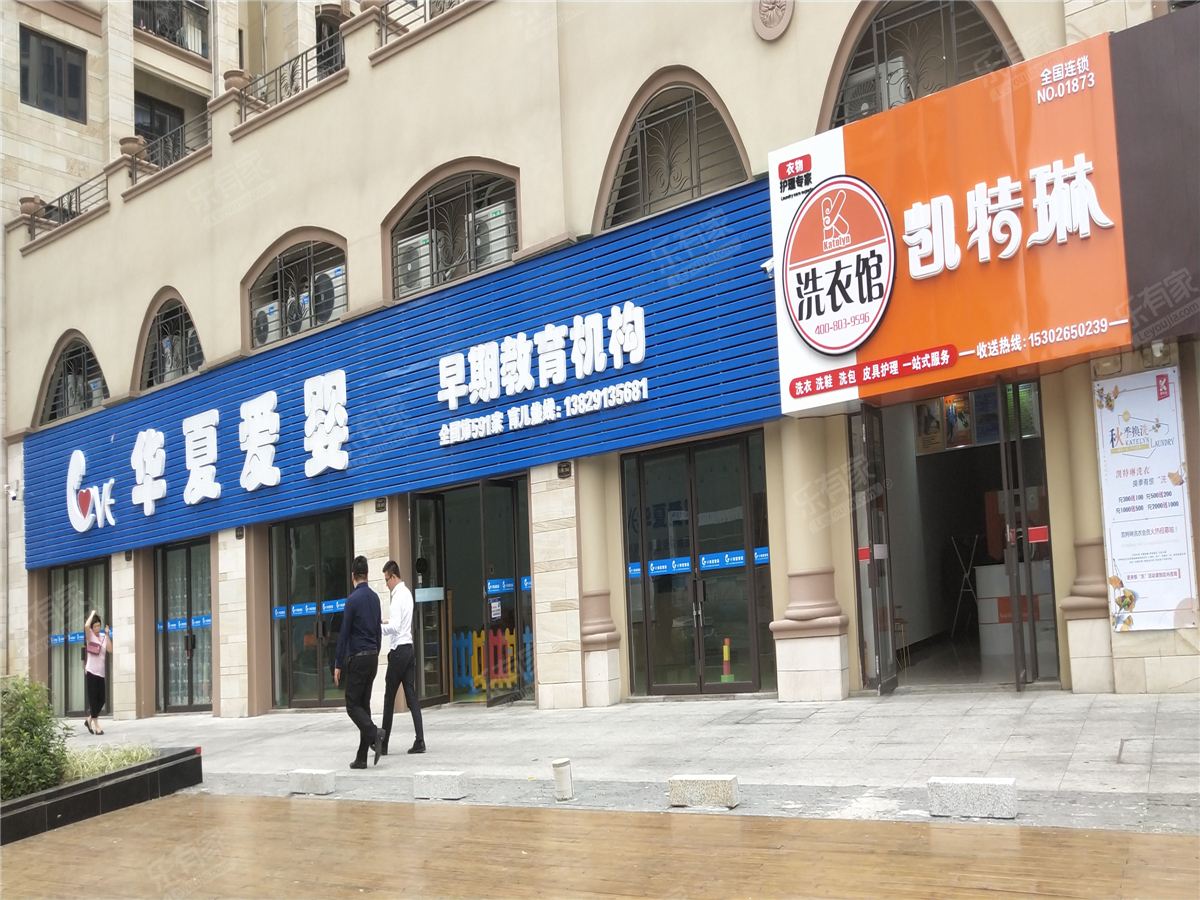 星城玉珑湾户外图9