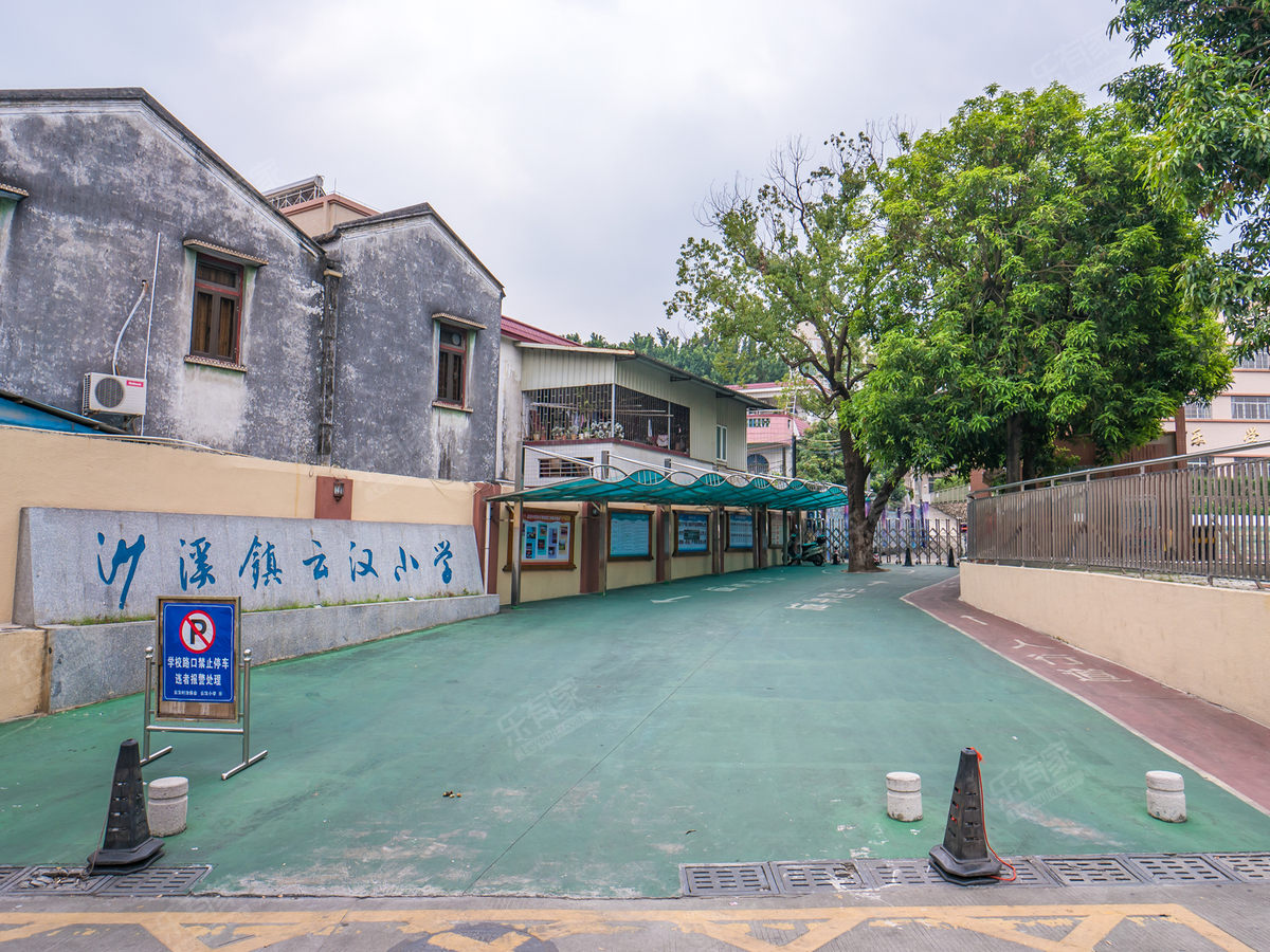 星宝名座云汉小学1