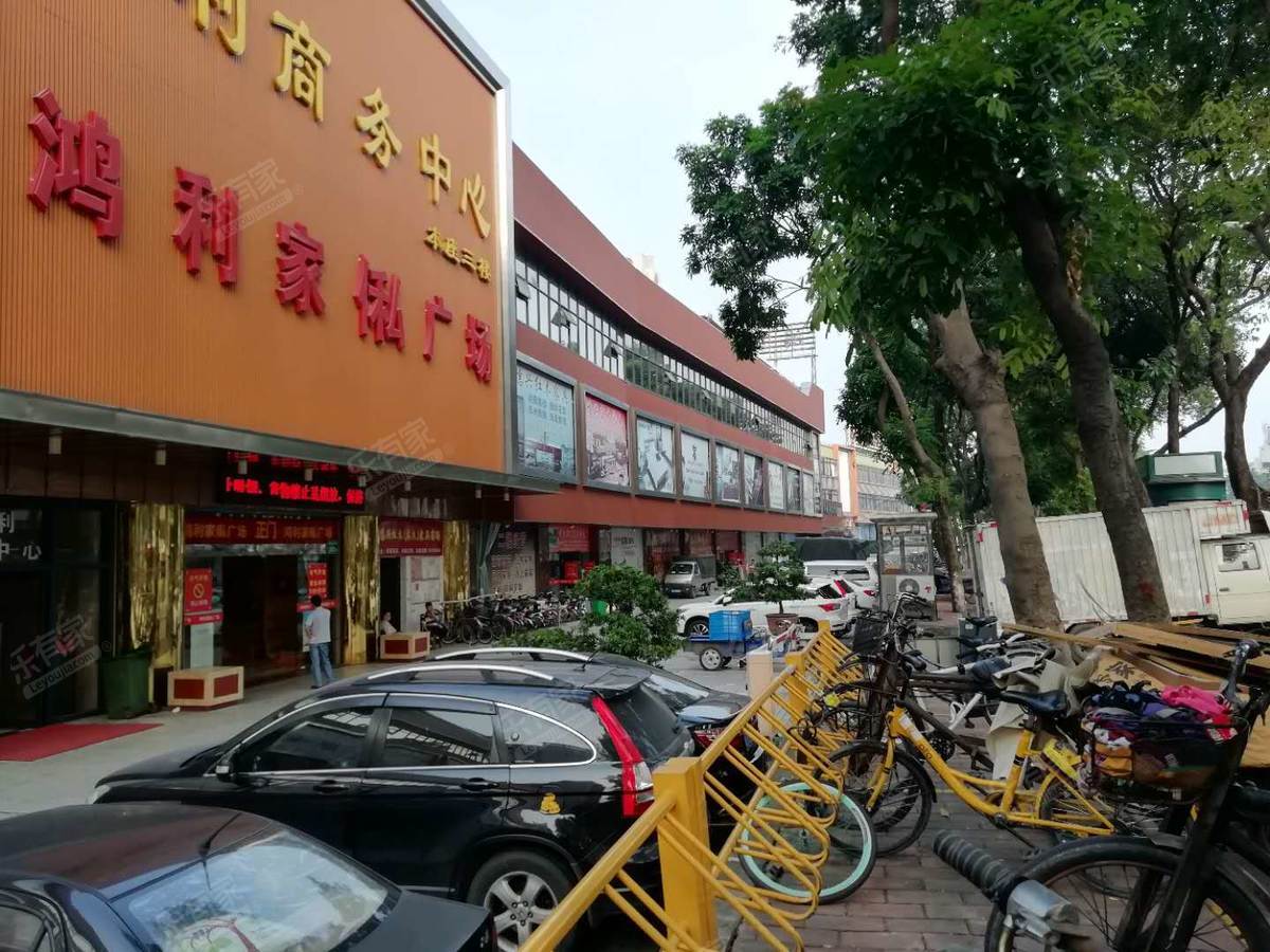 汇鸿商业广场_广州二手房