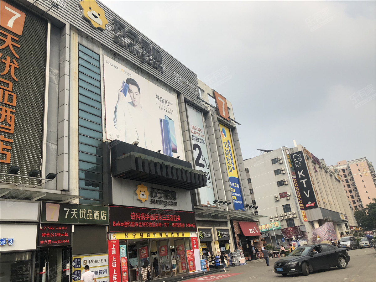 苏宁生活广场_广州二手房