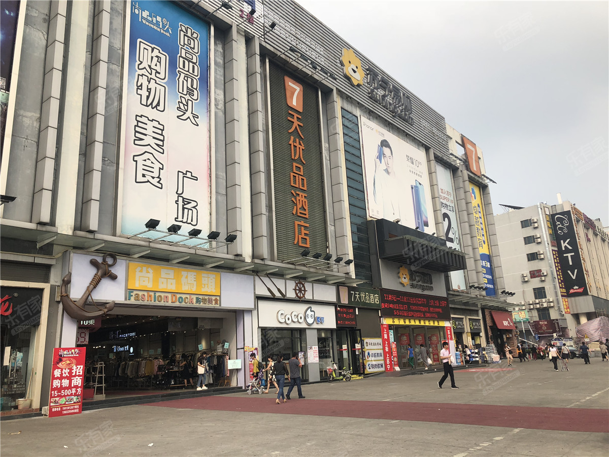 苏宁生活广场_广州二手房