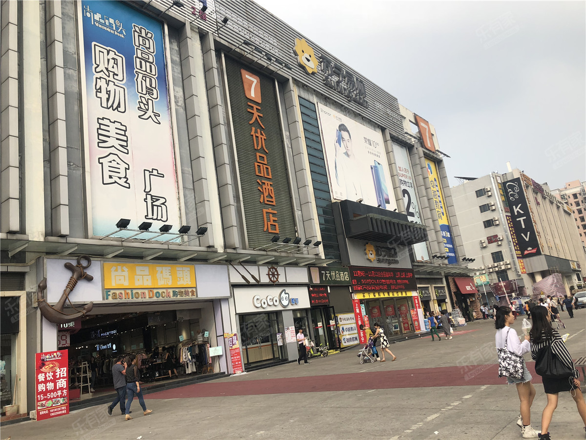 苏宁生活广场_广州二手房