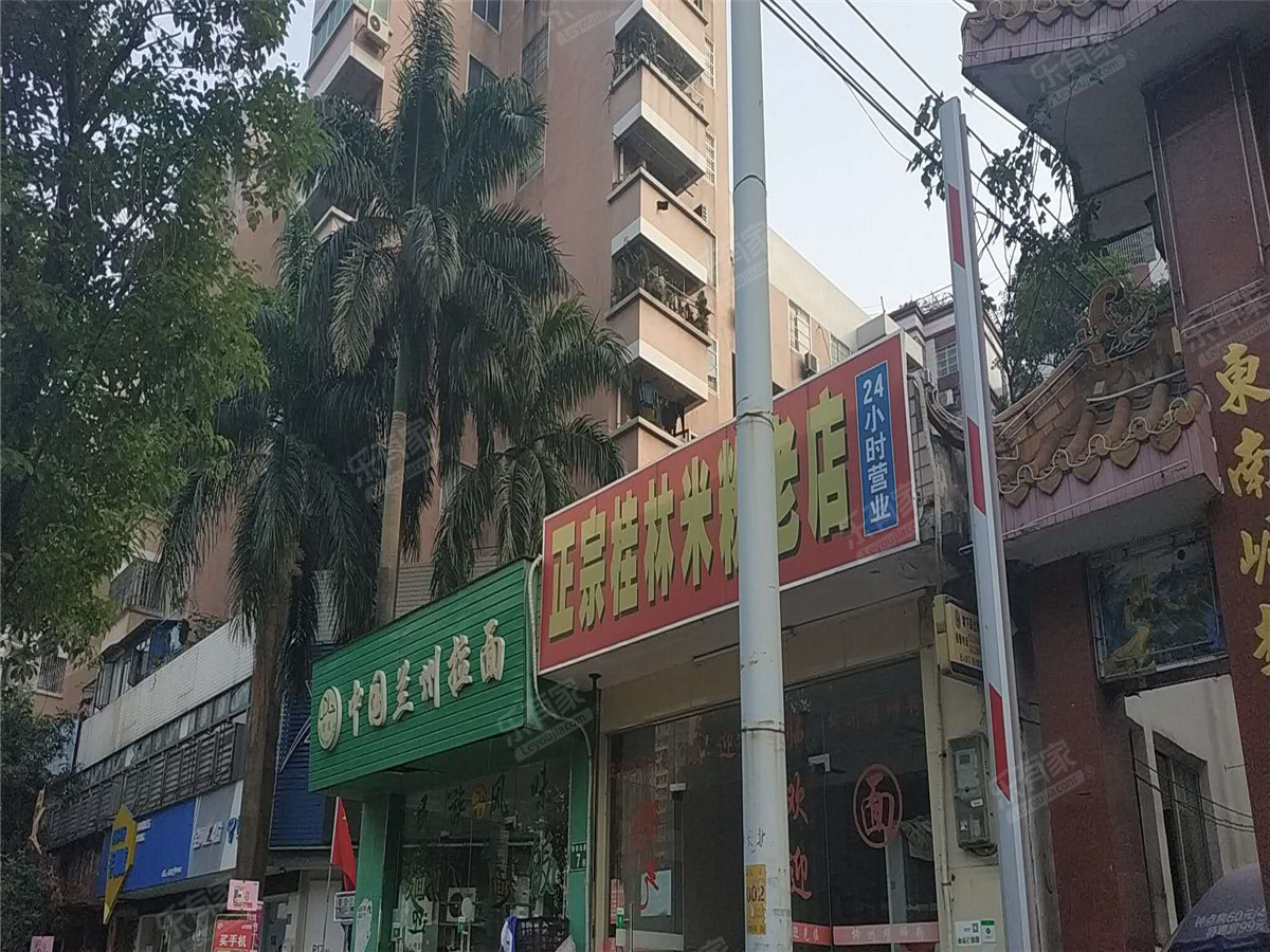 棠下远洋宿舍