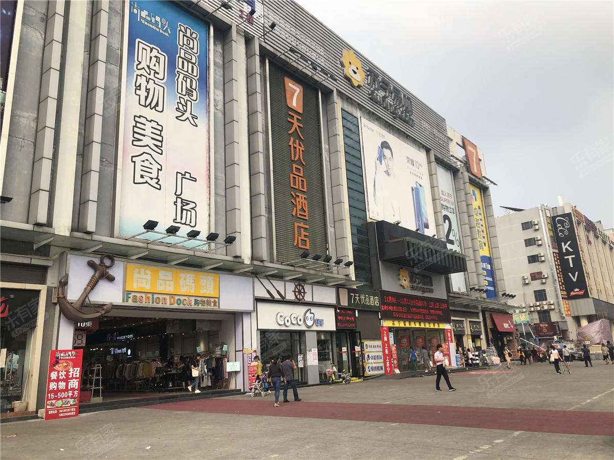 苏宁生活广场_广州二手房