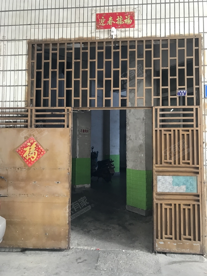 新都大厦_广州二手房