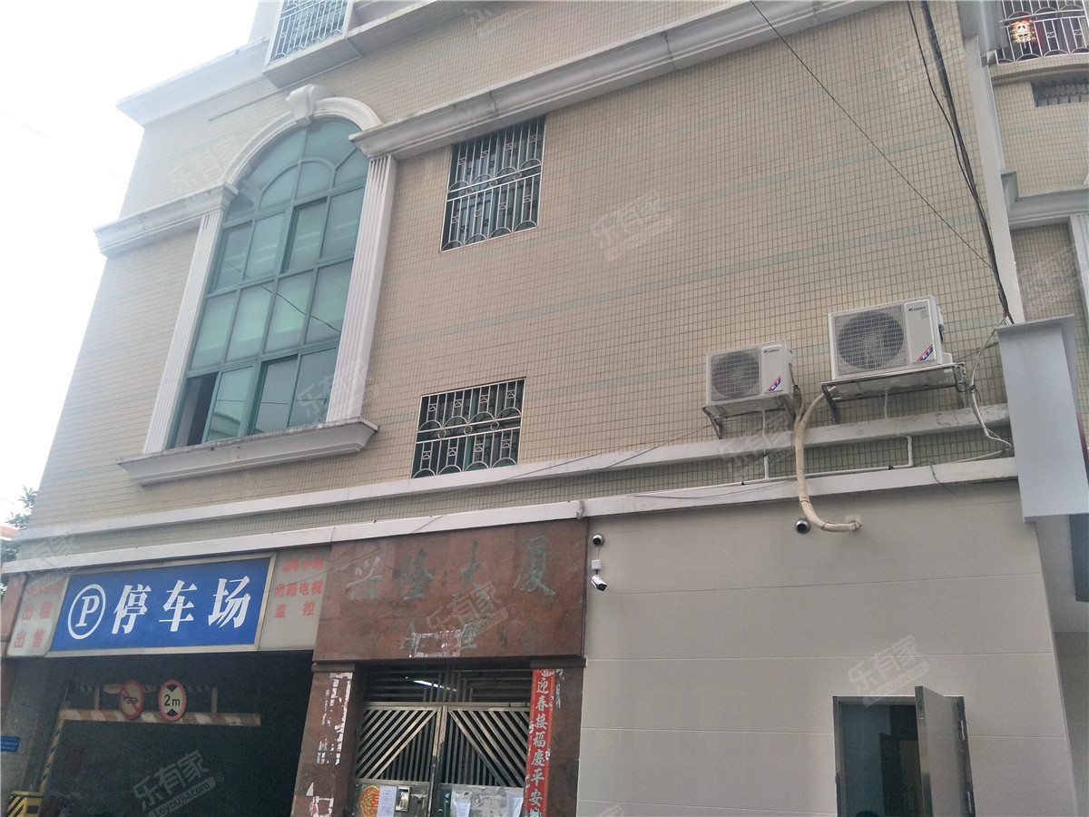 兴隆大厦