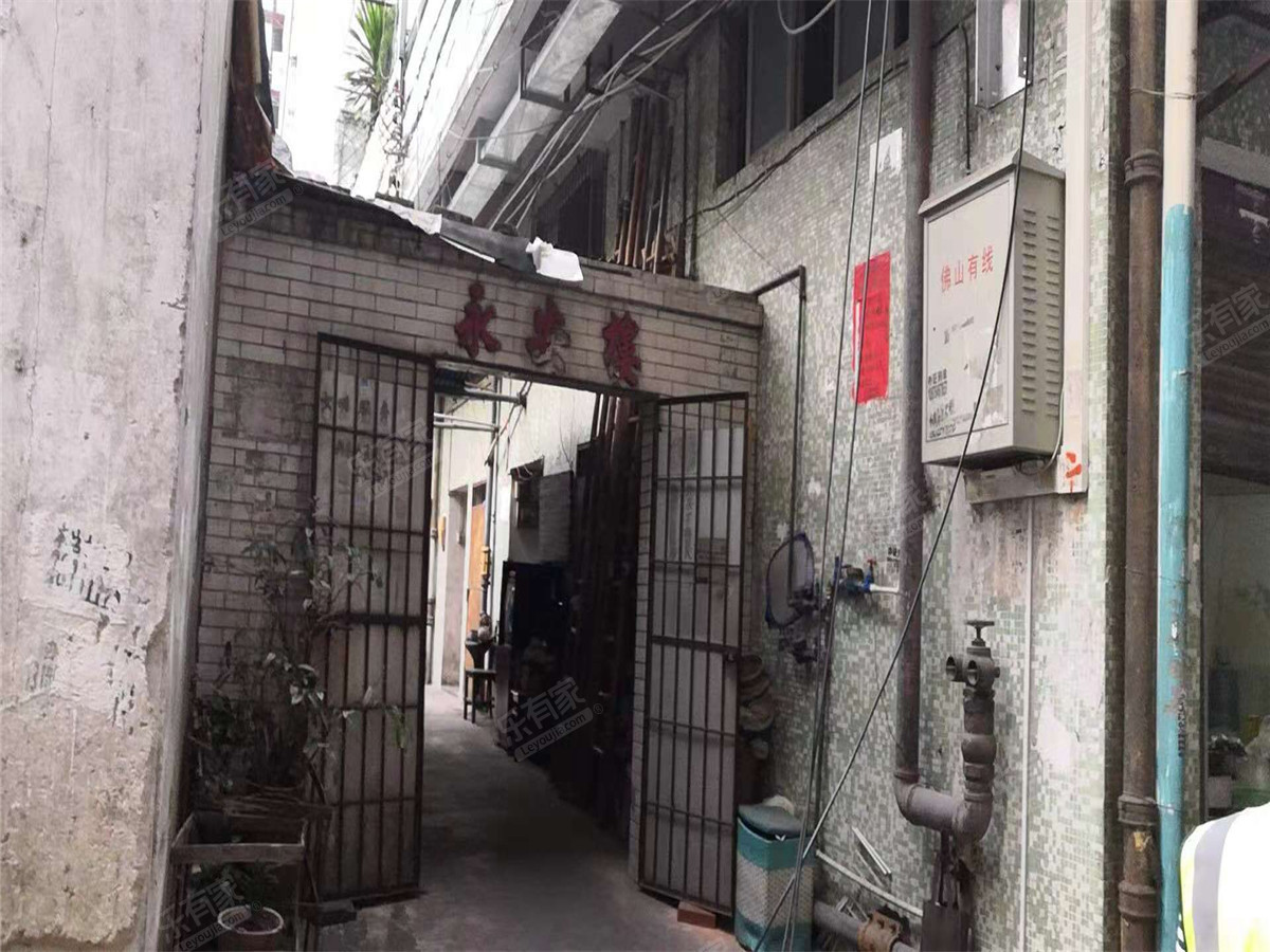 永安楼