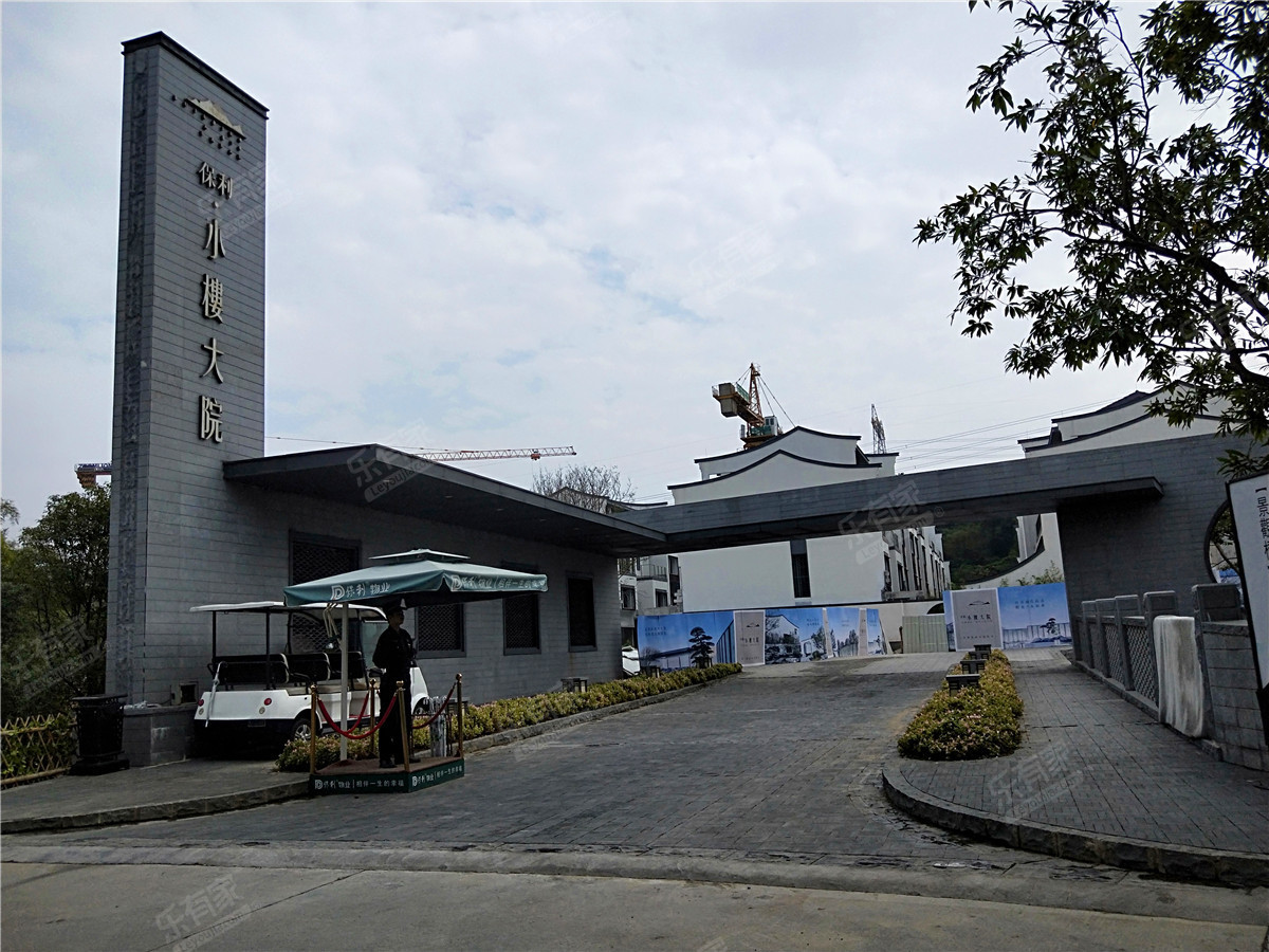 保利山水大院002