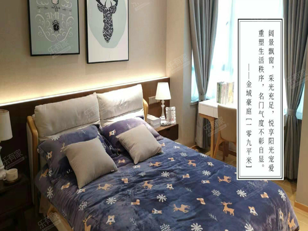 金域豪庭(惠州）卧室3