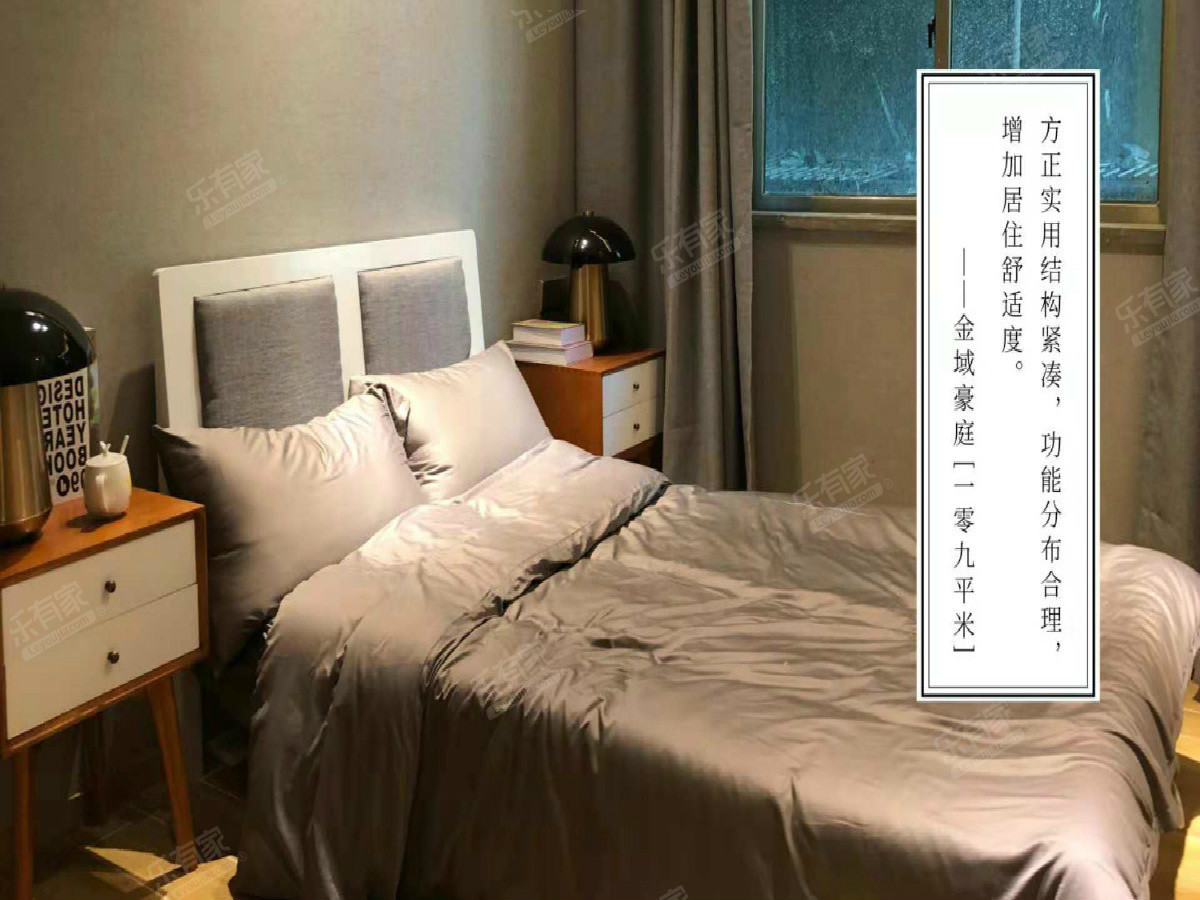 金域豪庭(惠州）卧室