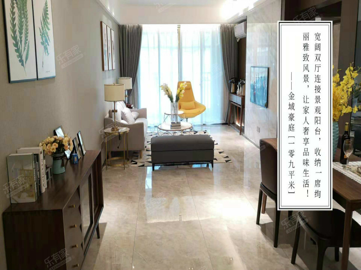 金域豪庭(惠州）客厅