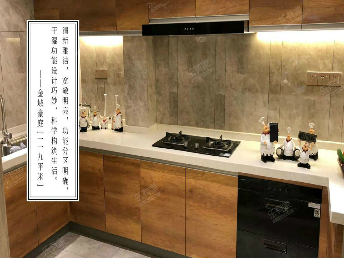 金域豪庭(惠州）厨房