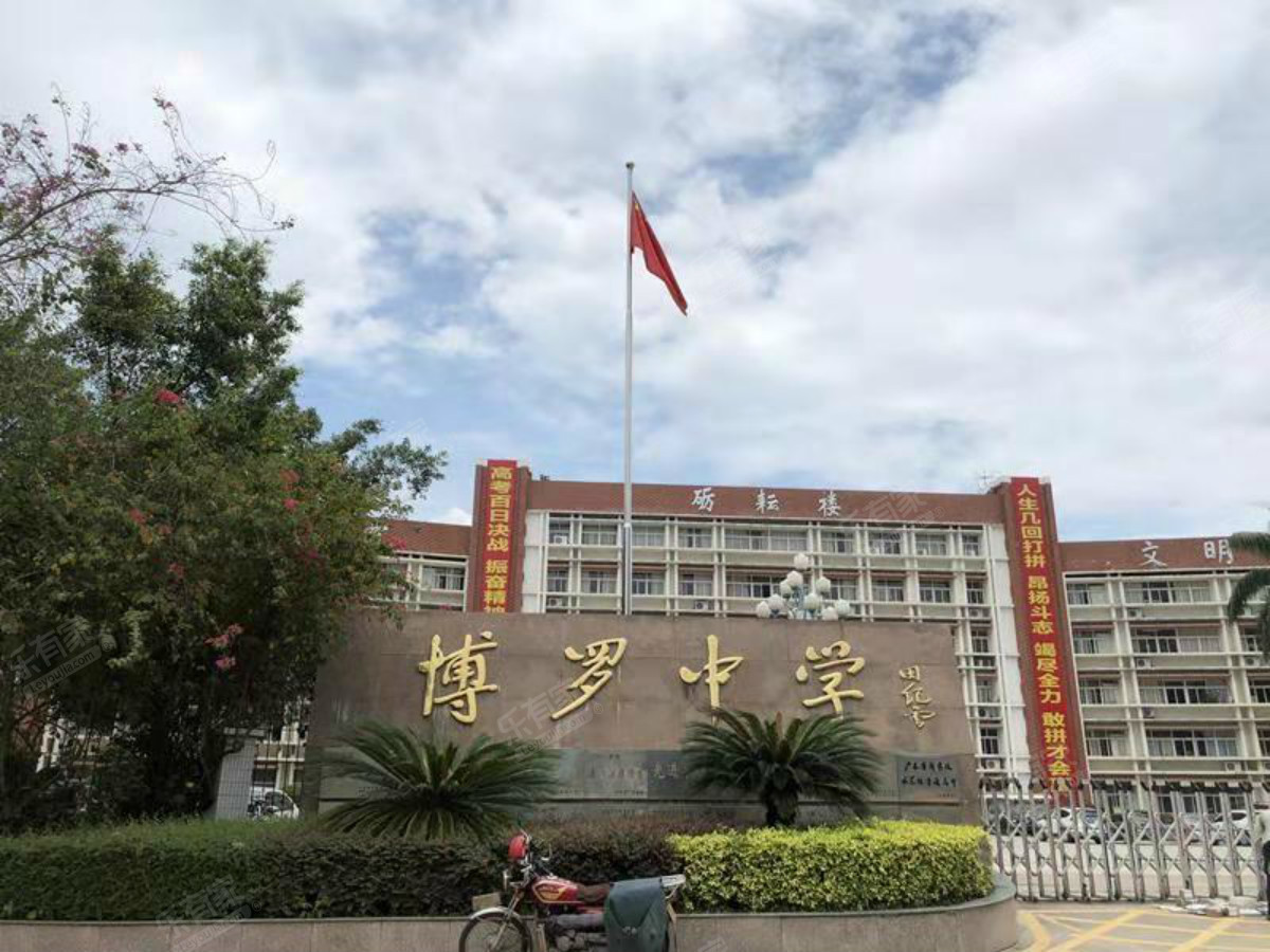 金域豪庭(惠州）博罗中学