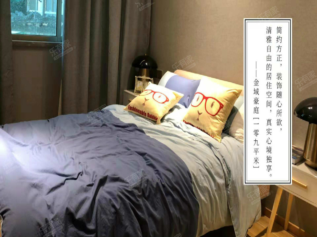 金域豪庭(惠州）卧室2