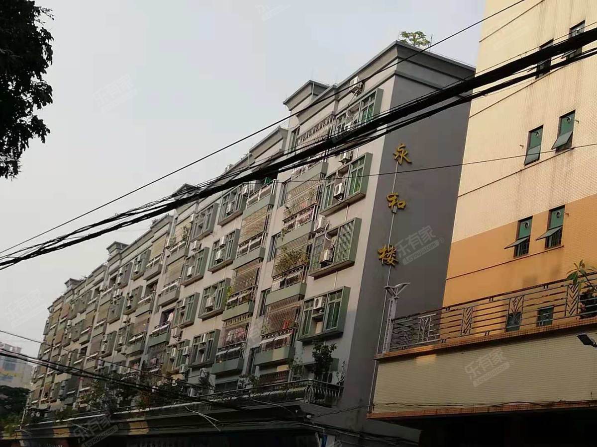 永兆楼