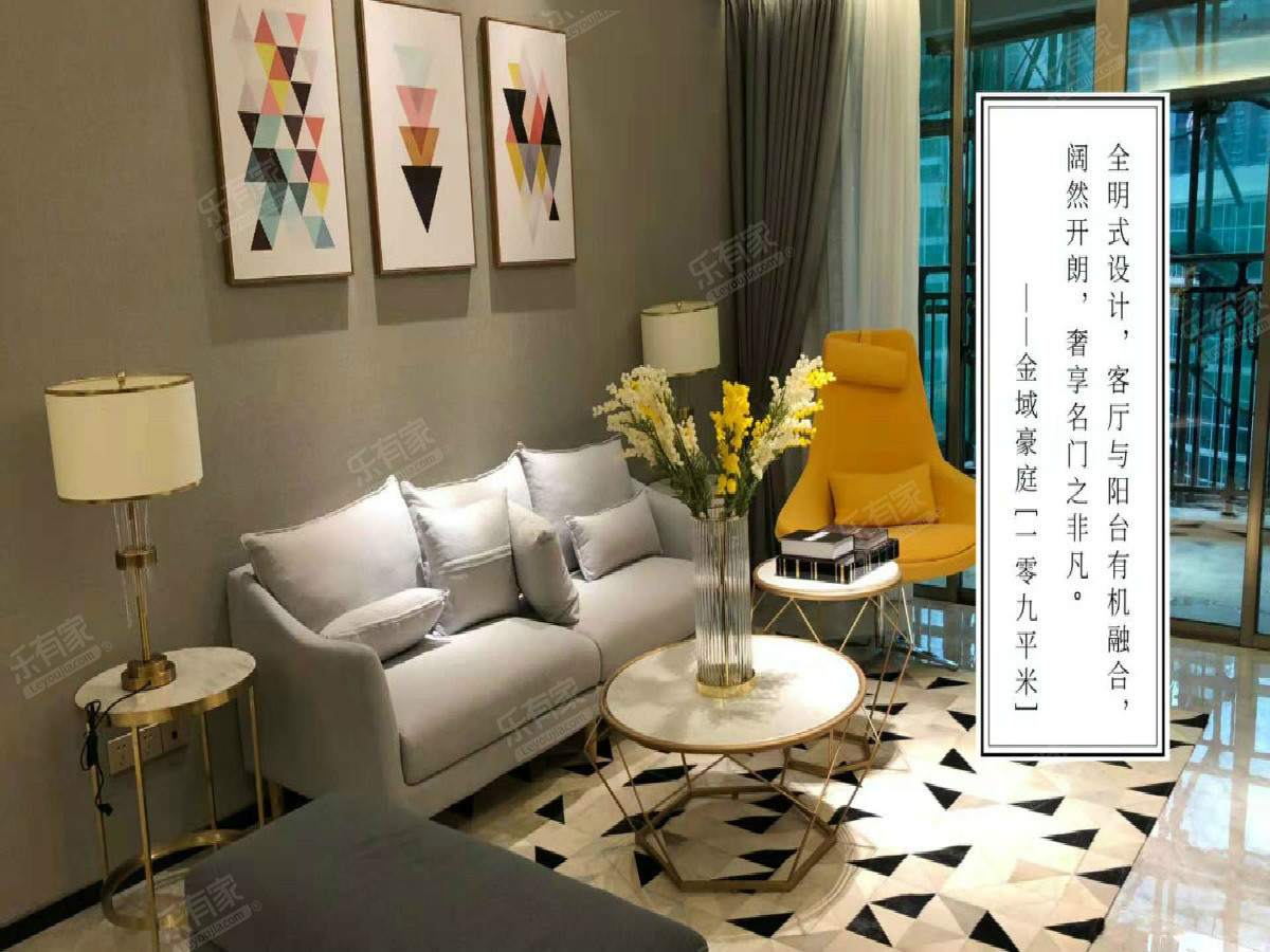 金域豪庭(惠州）客厅2