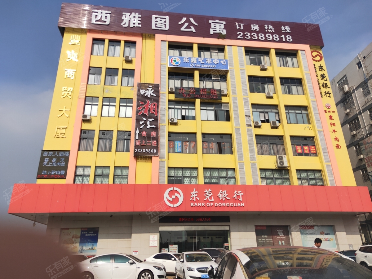 丰奭商贸大厦