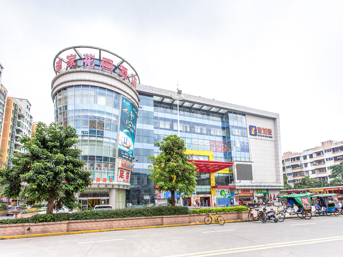 臻华花园中山港壹加壹2