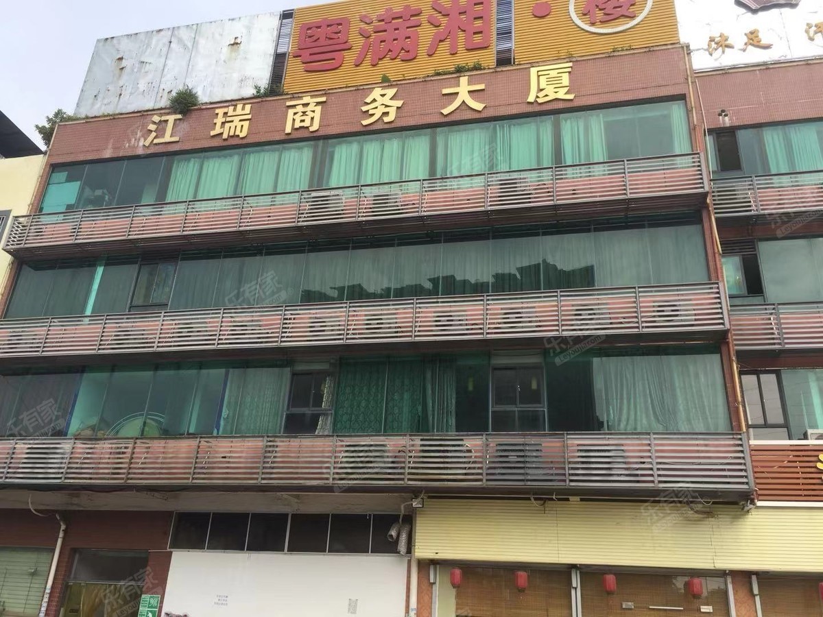 江瑞商务大厦