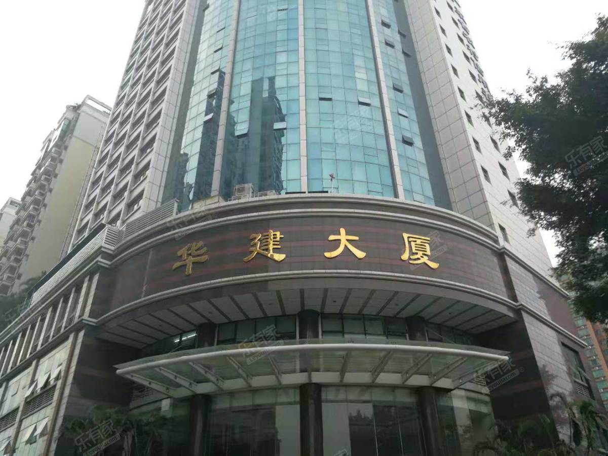 天河公园华建大厦_广州二手房