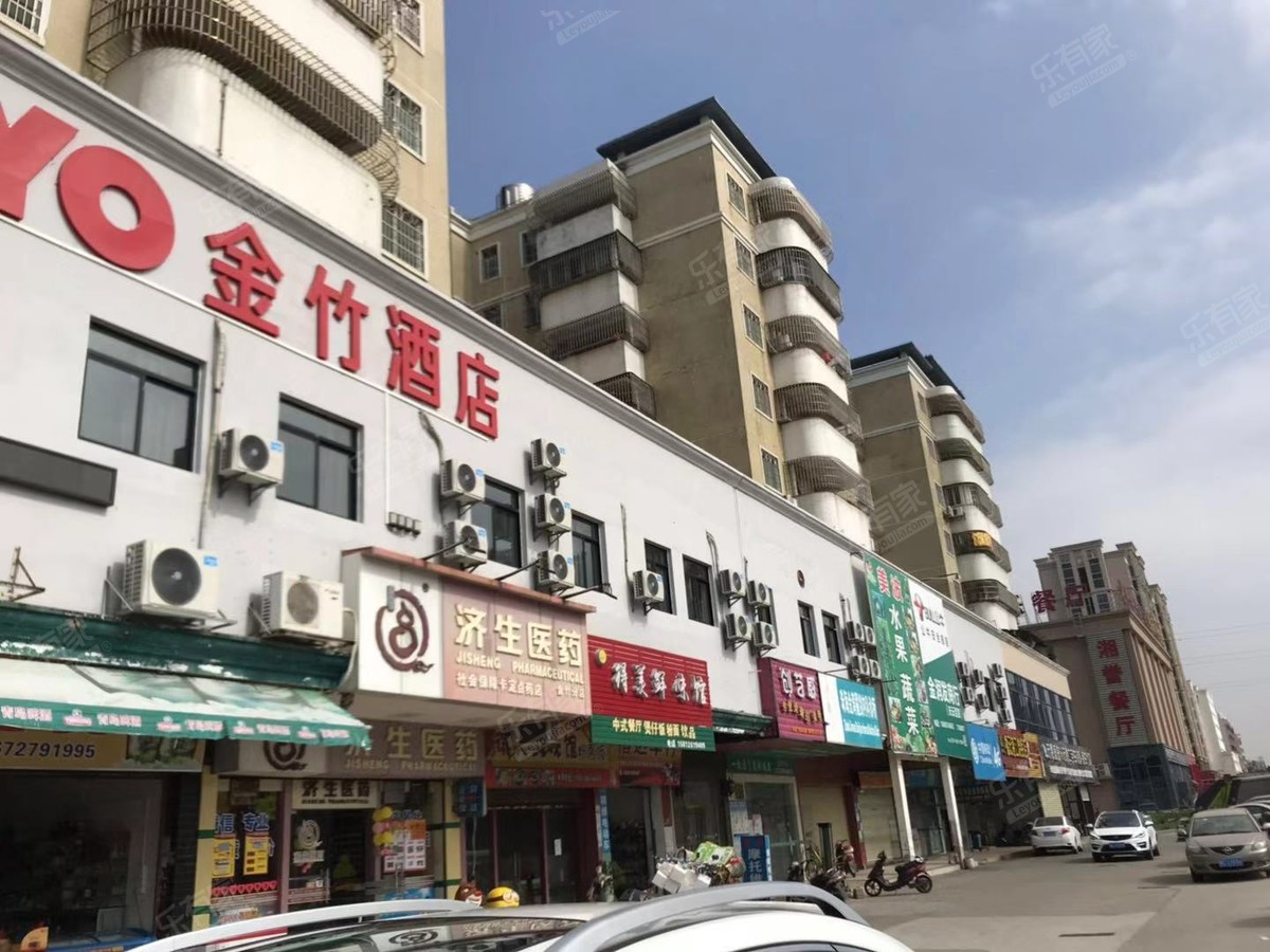 金竹大厦