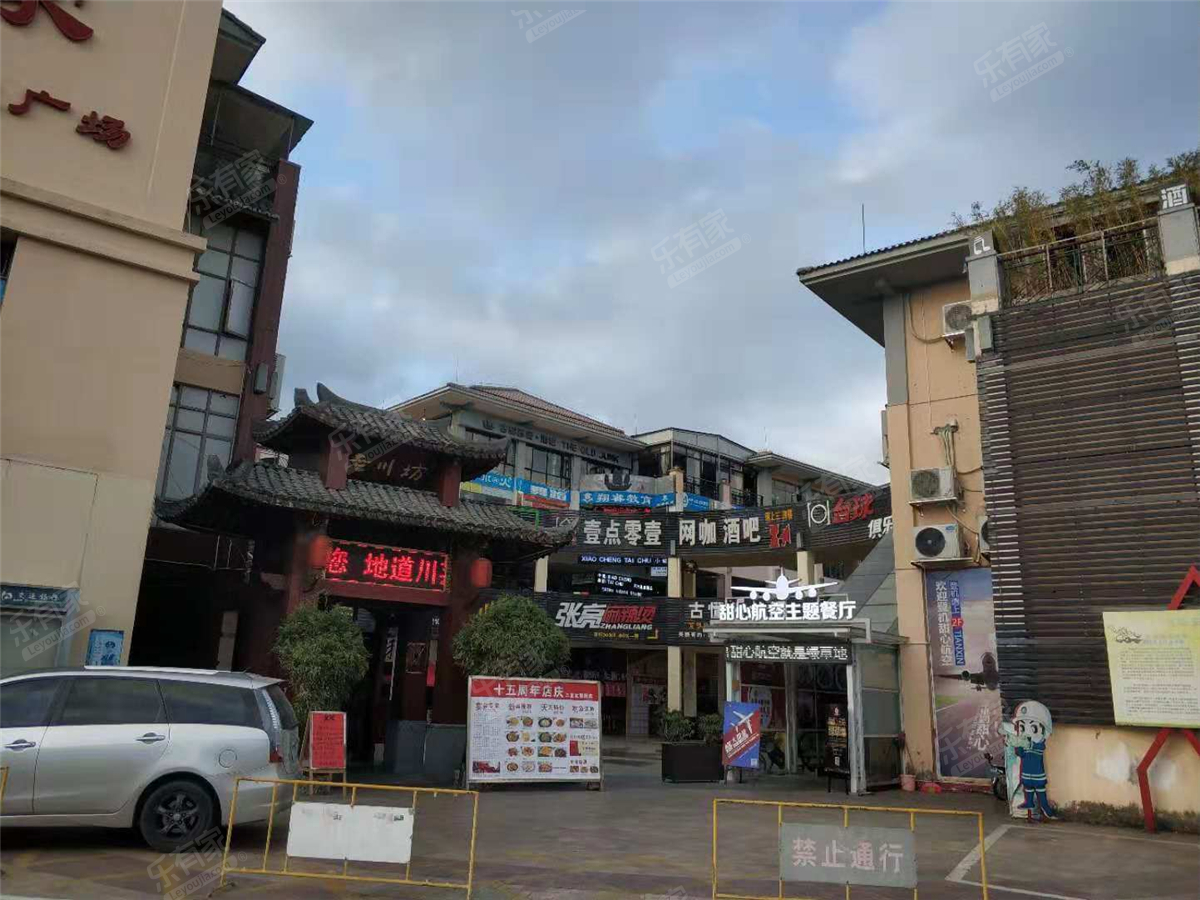 唐家商业广场