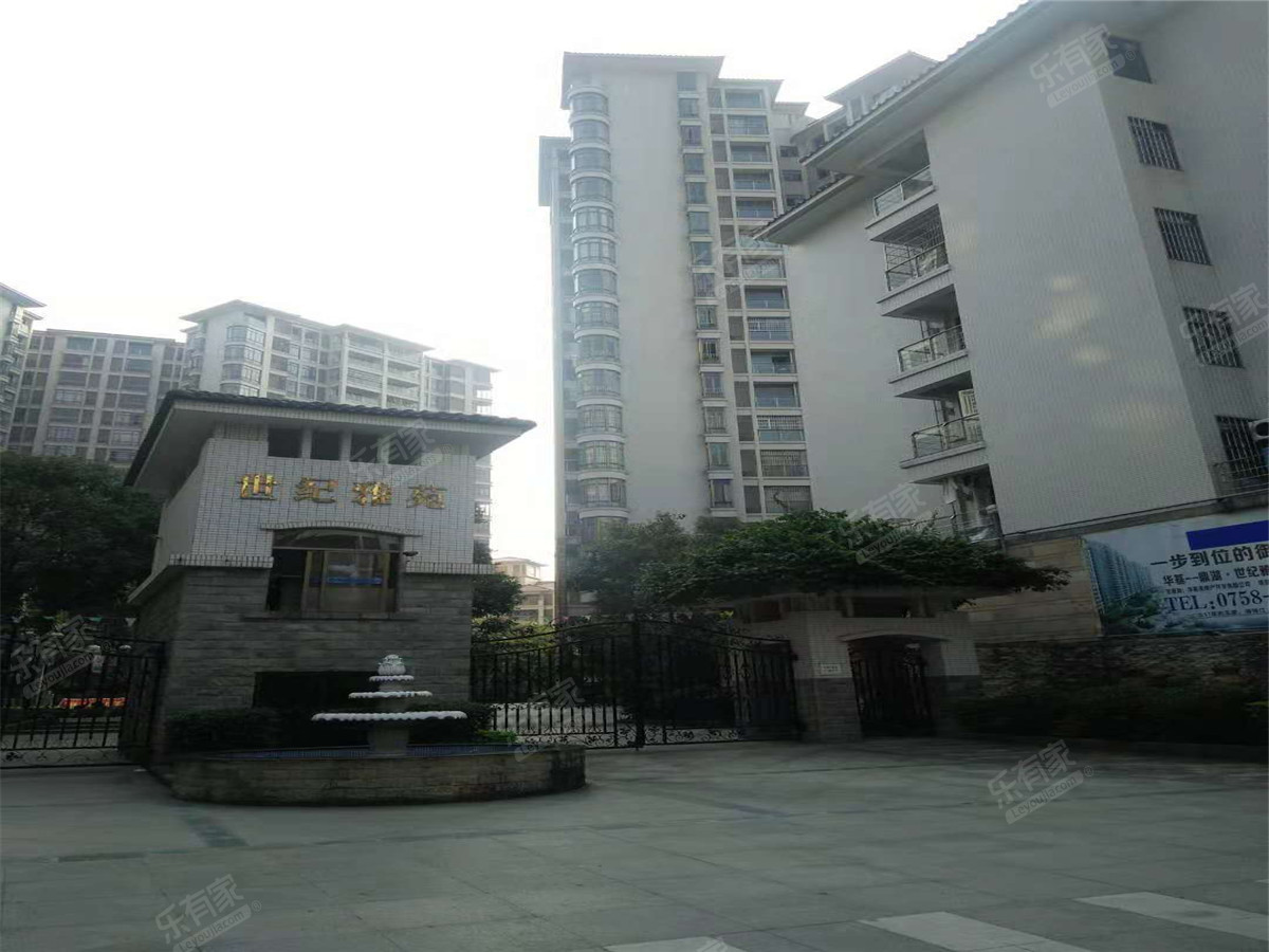 世纪雅苑15