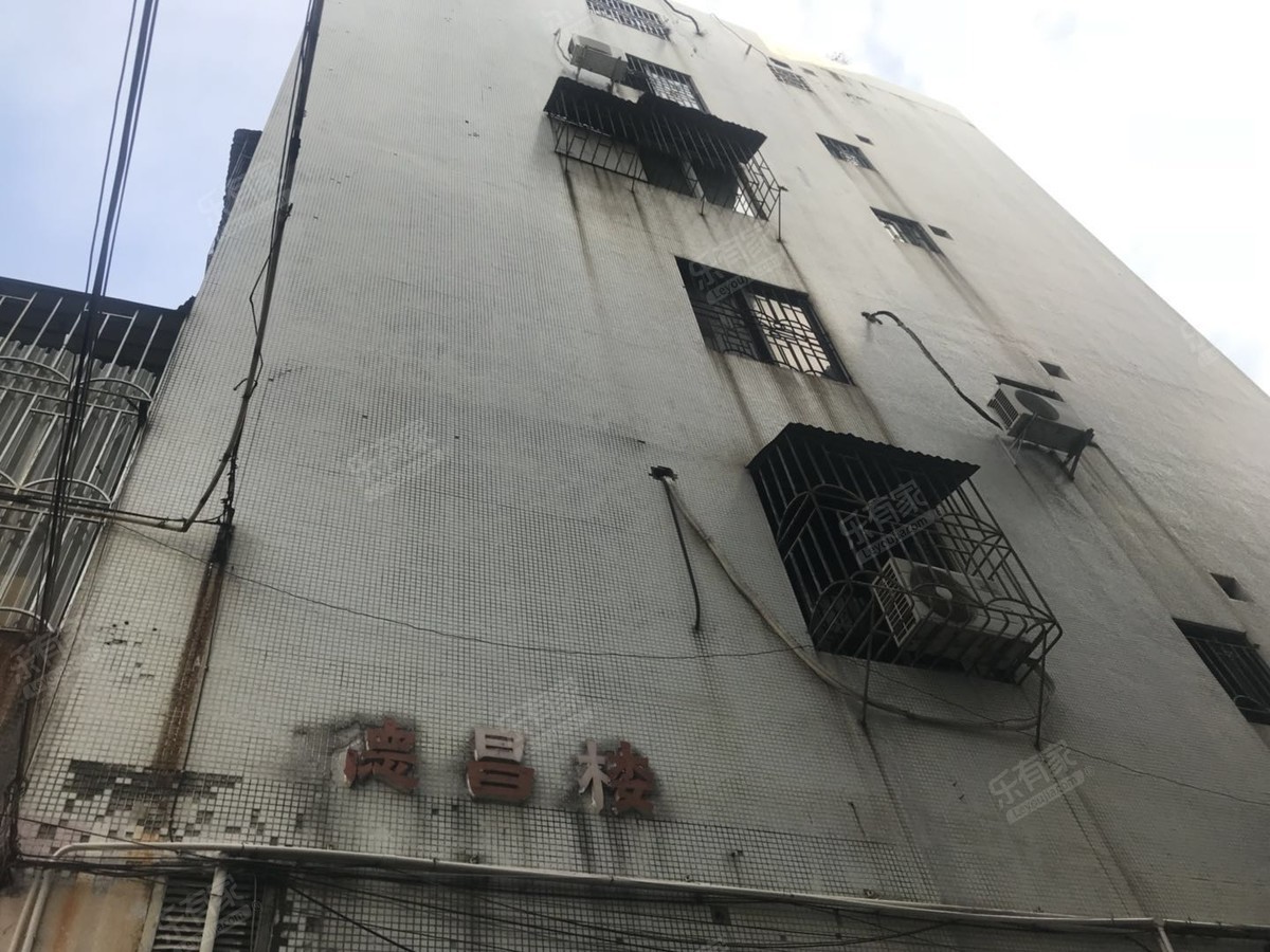 德昌楼