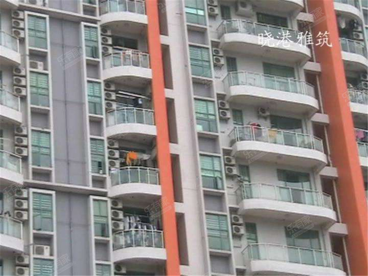 晓港雅筑