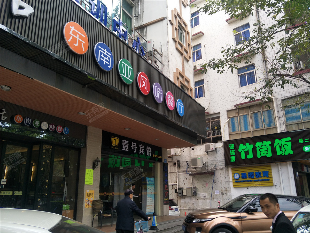 壹号大院_广州二手房