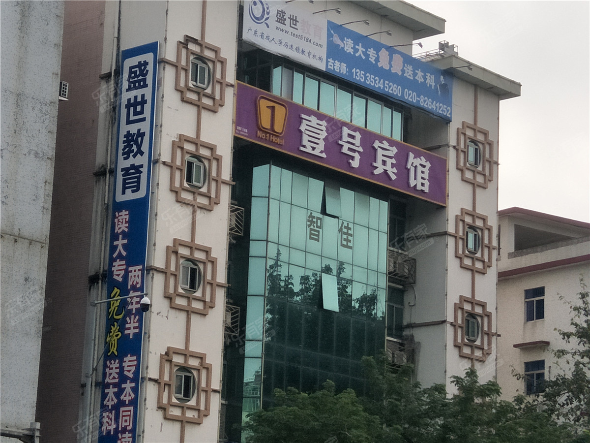 壹号大院