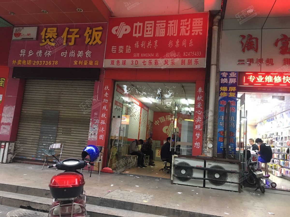 宝利豪庭，精装商铺出售