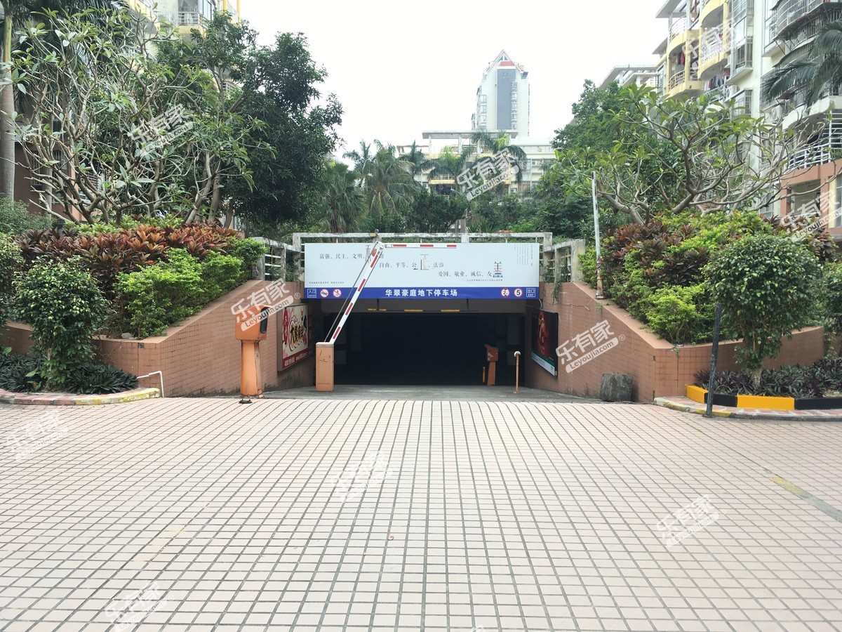 华翠豪庭_珠海二手房