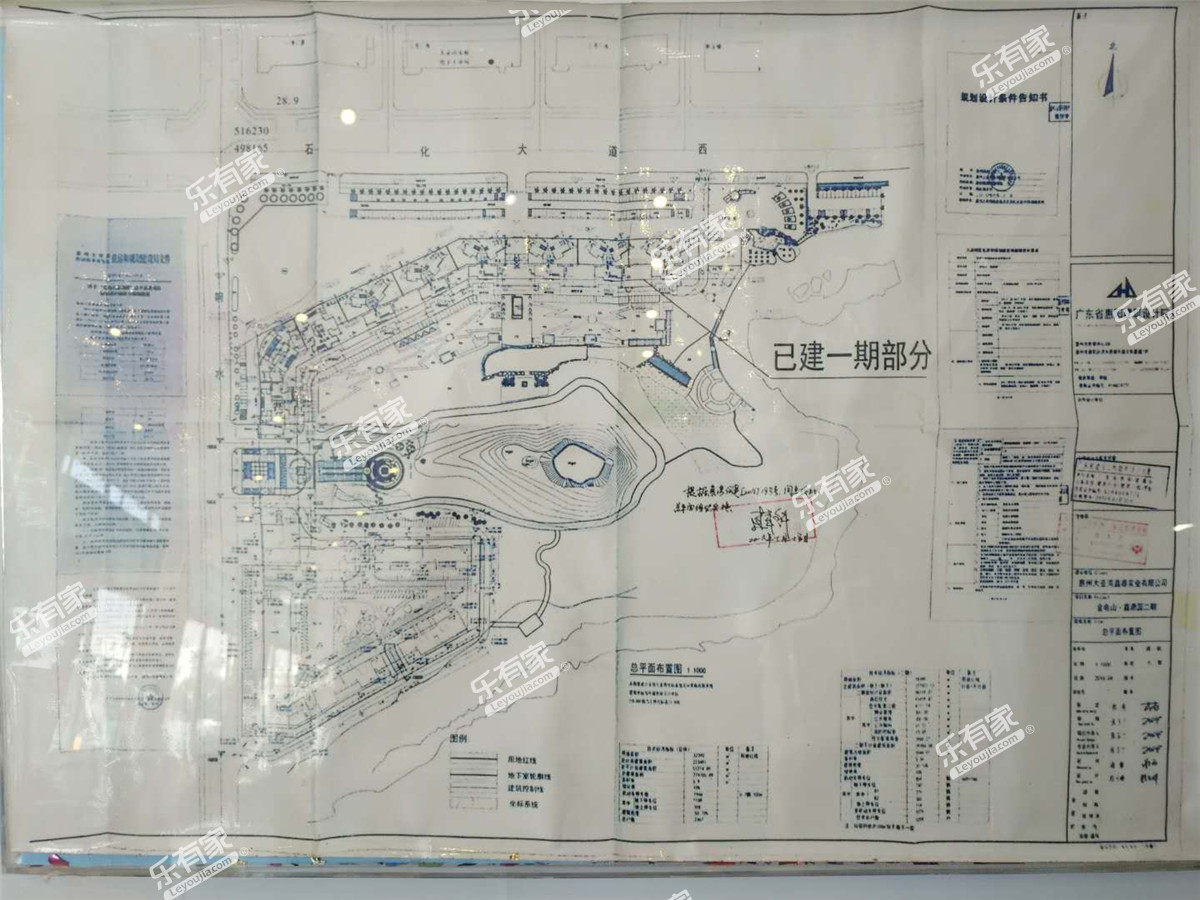 金龟山鑫鼎园12