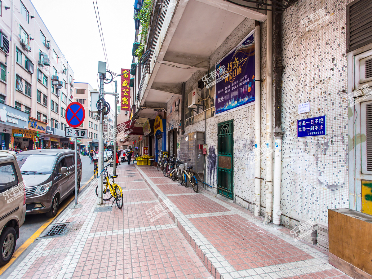 佳星楼_广州二手房